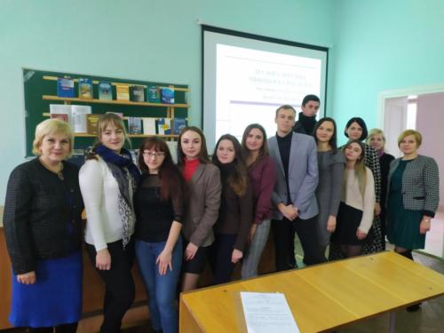 1. Учасники конференції-презентації